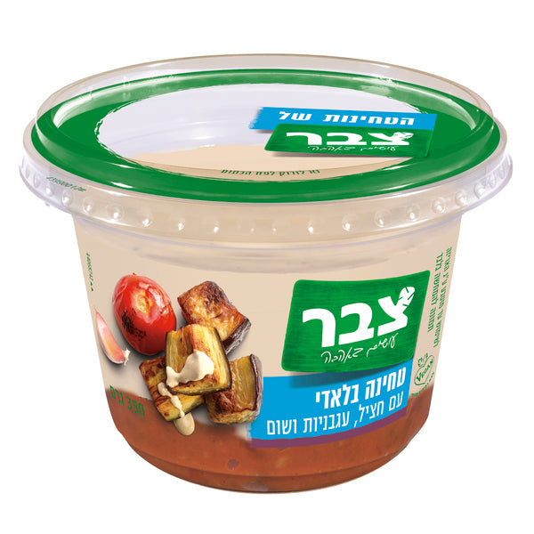 צבר טחינה בלאדי עם חציל עגבניות ושום