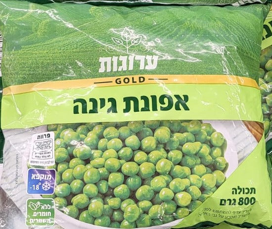 ערוגות אפונת גינה קפואה