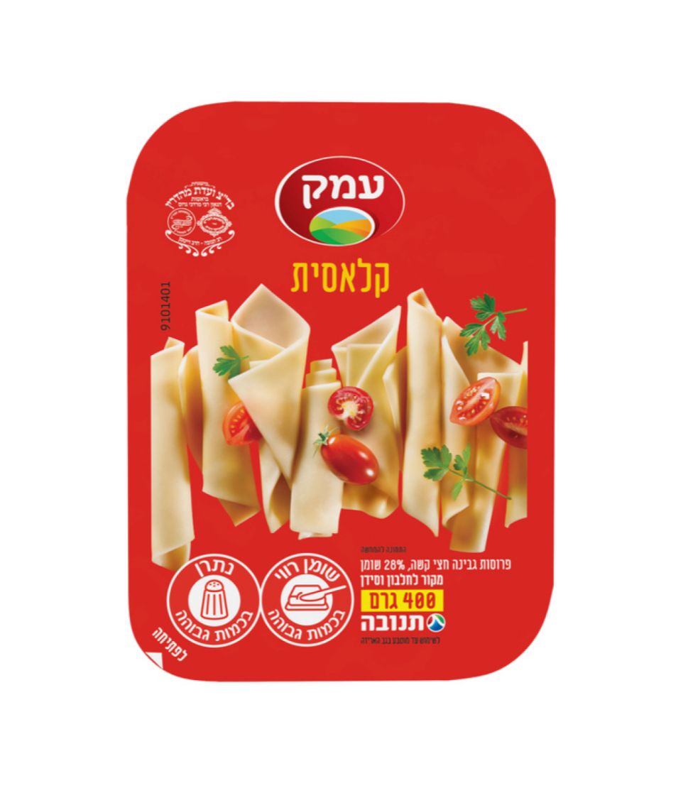 עמק גבינה צהובה 28%