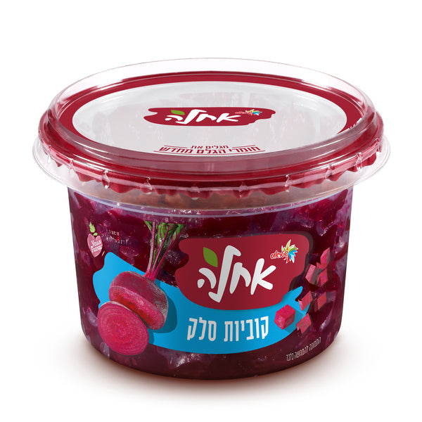 אחלה סלט קוביות סלק