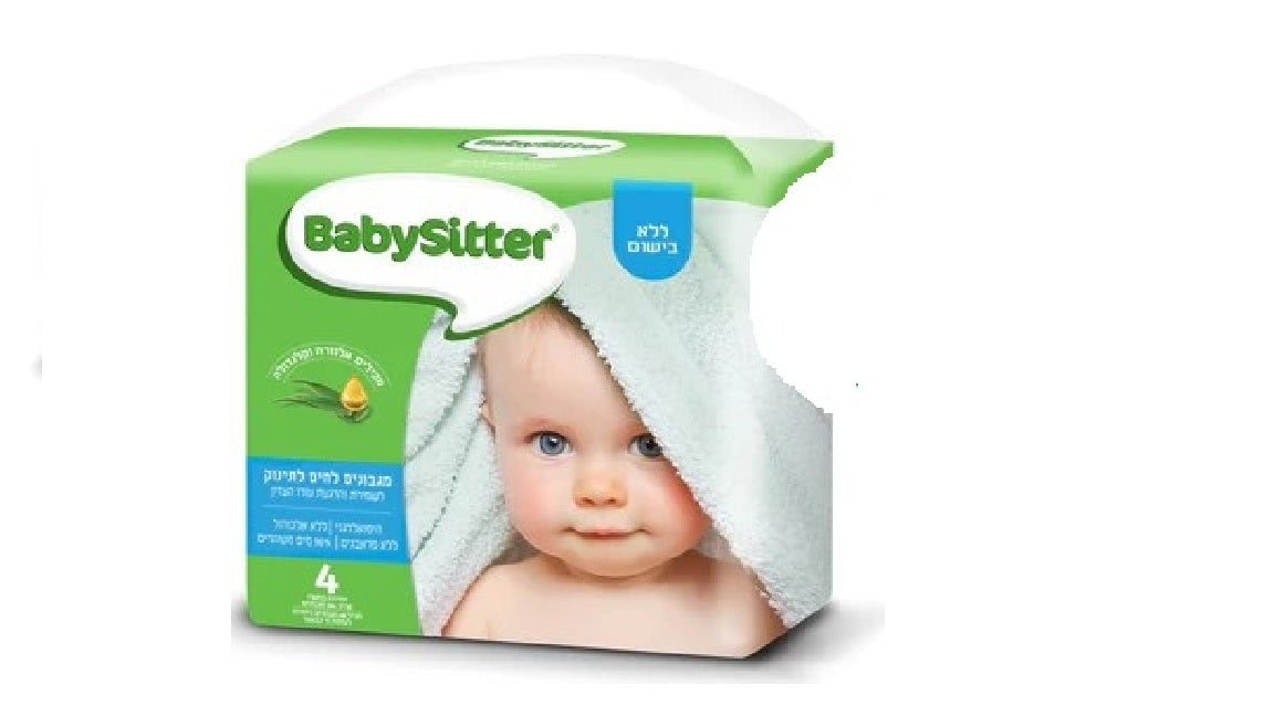 ביבי סיטר מגבונים ללא בישום