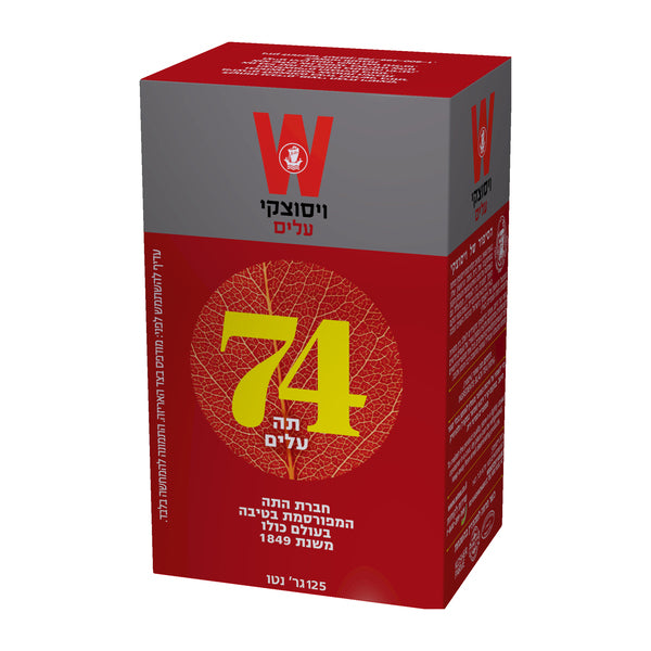 ויסוצקי 74 תה עלים