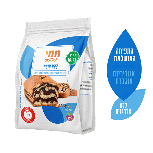תמי קמח תופח ללא גלוטן