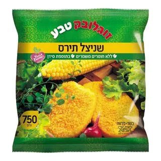 זוגלובק שניצל תירס קלאסי