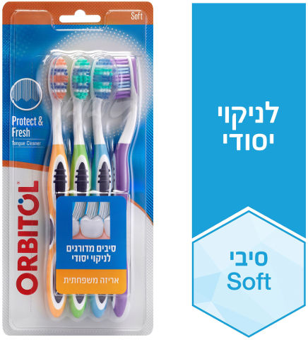 מברשות שיניים