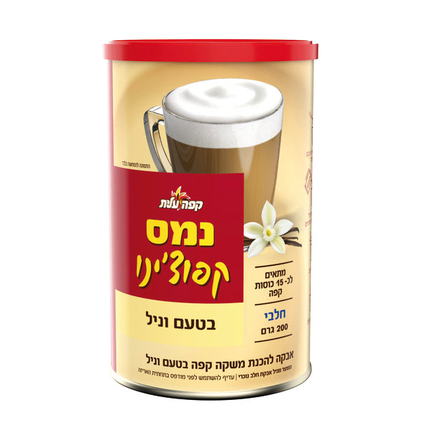 אבקה להכנת משקה קפה בטעם וניל