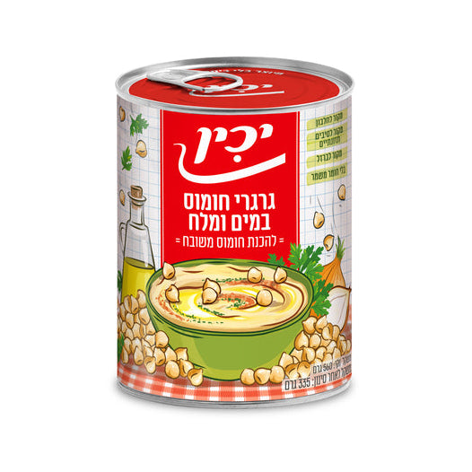 יכין גרגירי חומוס בבישול ארוך