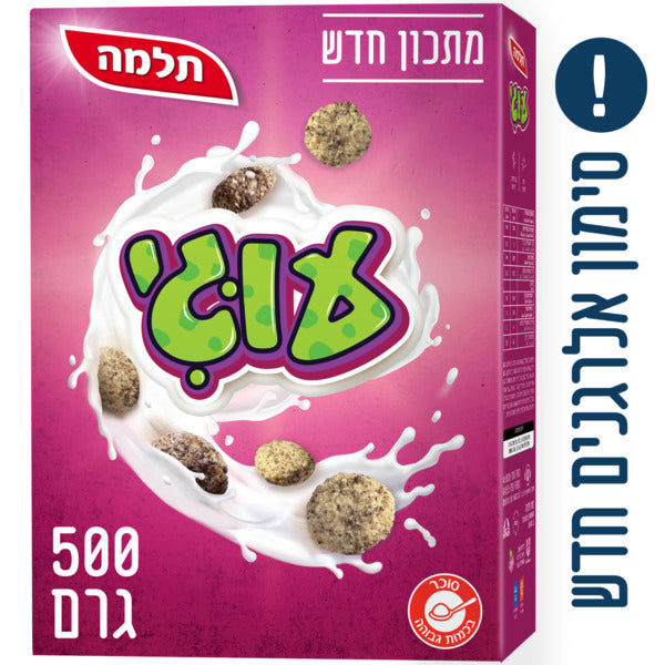 תלמה דגני בוקר עוגי