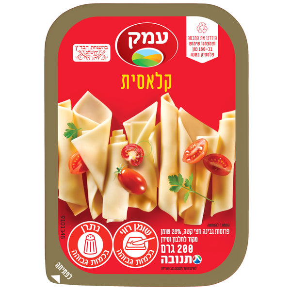 עמק גבינה צהובה 28% בדצ