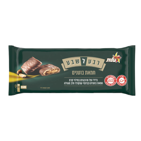 עלית גלילי וופל רבע לשבע בציפוי שוקולד לבן