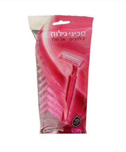 אריסטוקרט סכיני גילוח חד פעמיים 2 להבים
