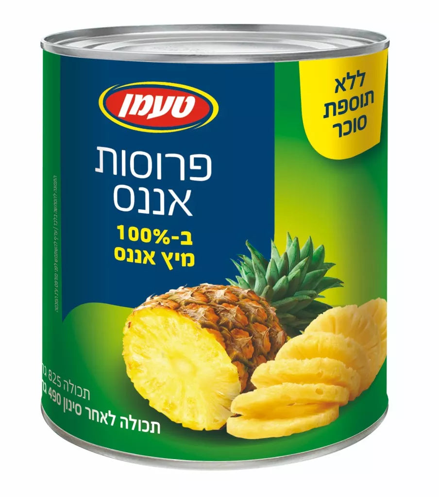 טעמן פרוסות אננס במיץ טבעי
