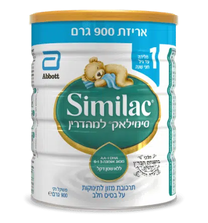 סימילאק למהדרין שלב 1