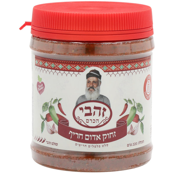 זהבי הכרם סחוג אדום חריף מאד
