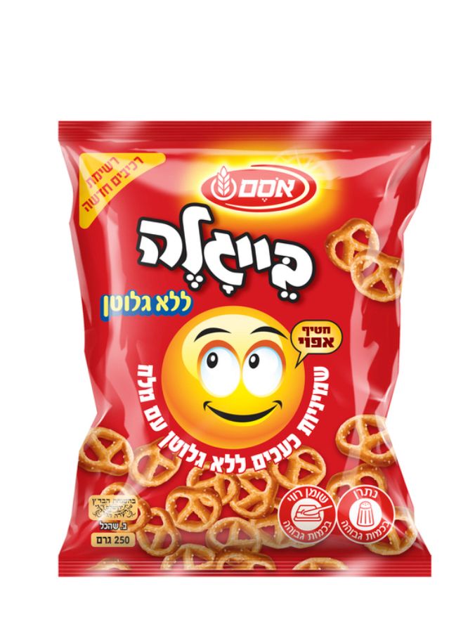 בייגלה שמיניות עם מלח ללא גלוטן