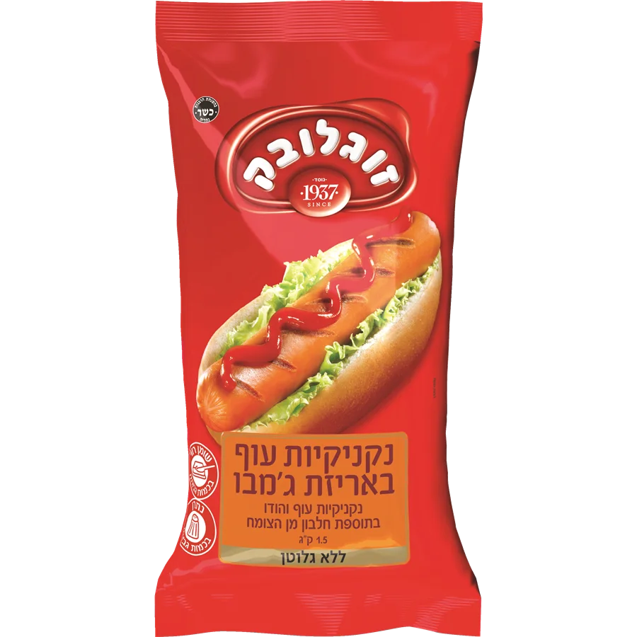 נקניקיות ג'מבו