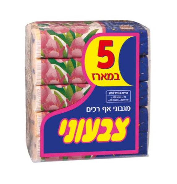 צבעוני מגבוני טישו 5 יחידות