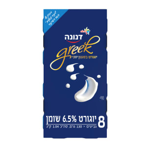 מארז 8 גביעים יוגורט Greek בסגנון יווני 6.5% שומן