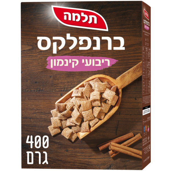 תלמה דגני בוקר ברנפלקס ריבועי קינמון