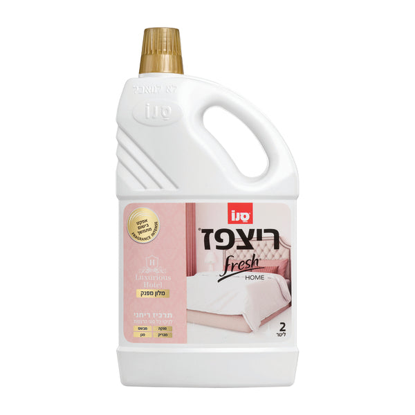 נוזל רצפות פרש הום מלון מפנק