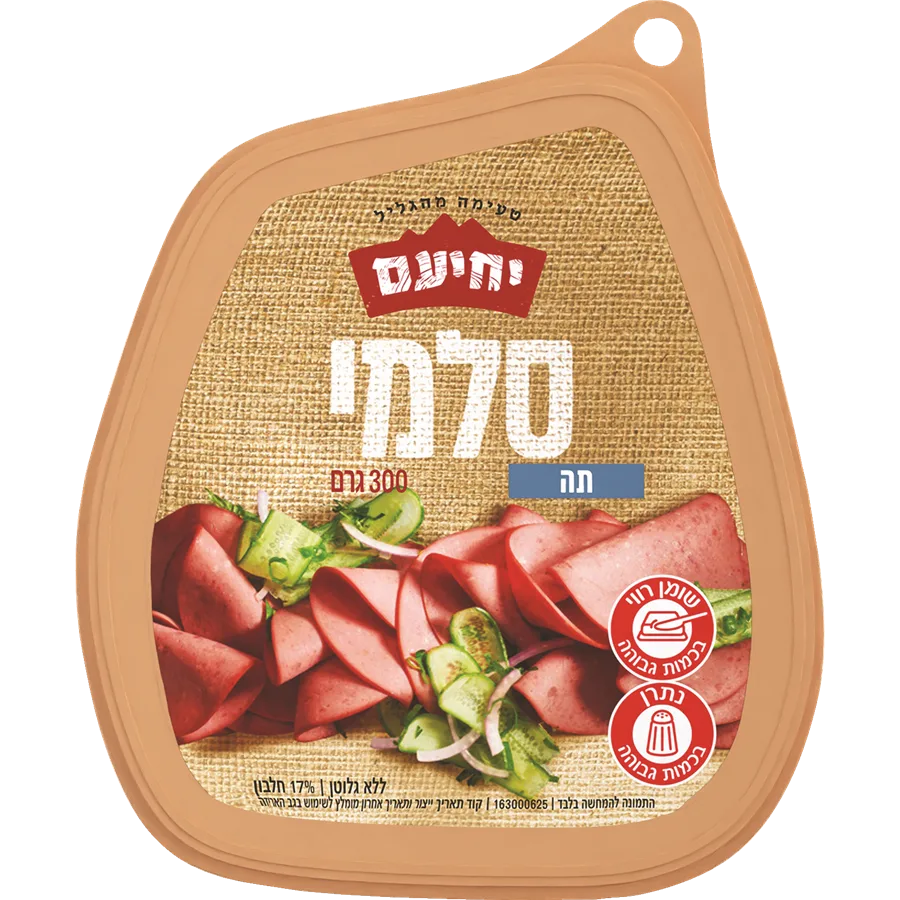 יחיעם סלמי תה