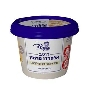 גד רוטב אלפרדו פרמזן לפסטה