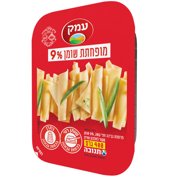 עמק גבינה צהובה לייט 9%