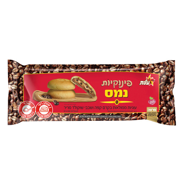 עלית פינוקיות נמס עוגיות ממולאות בקרם קפה ושבבי שוקולד מריר