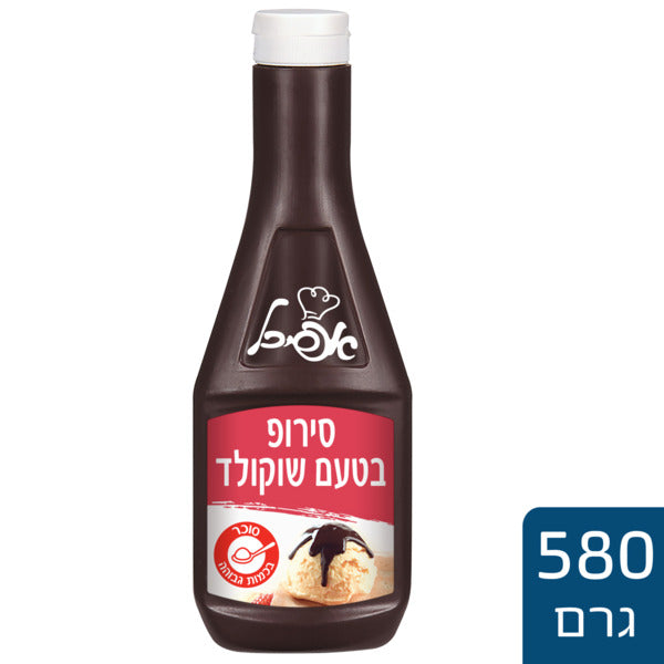 סירופ בטעם שוקולד
