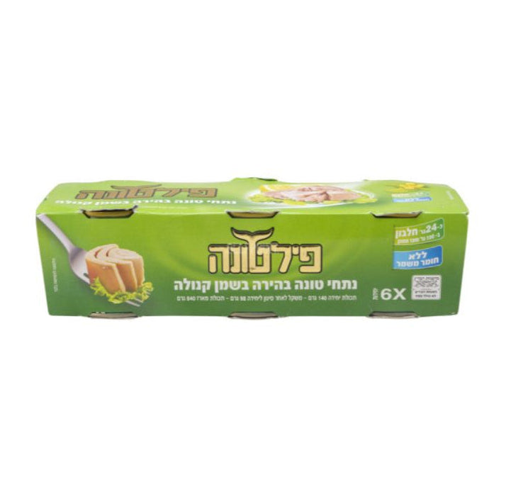 פילטונה נתחי טונה בהירה בשמן קנולה