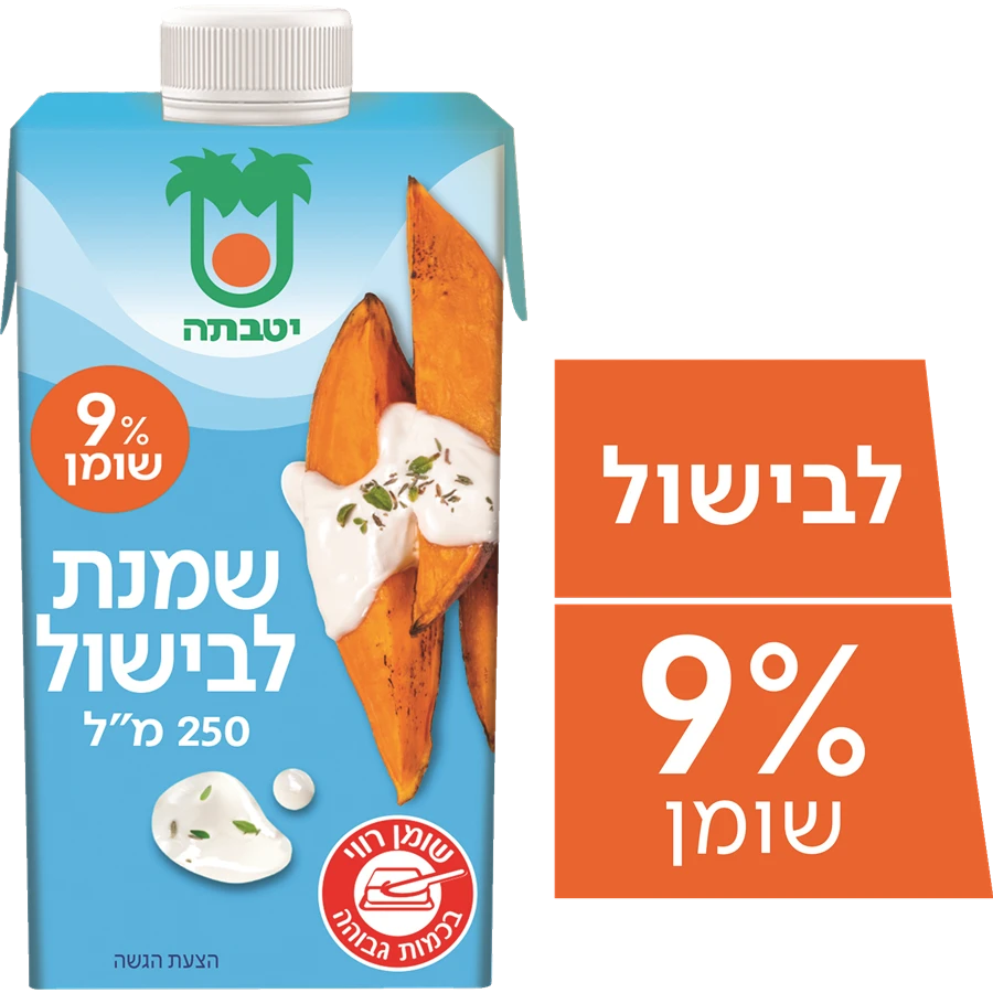 שמנת לבישול 9% יטבתה