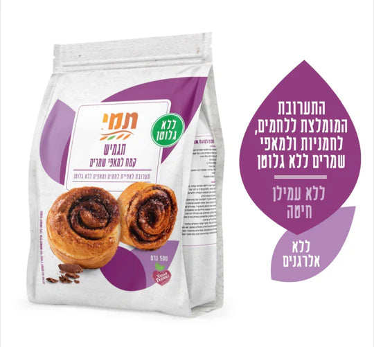 קמח למאפי שמרים [תגמיש]|ללא גלוטן
