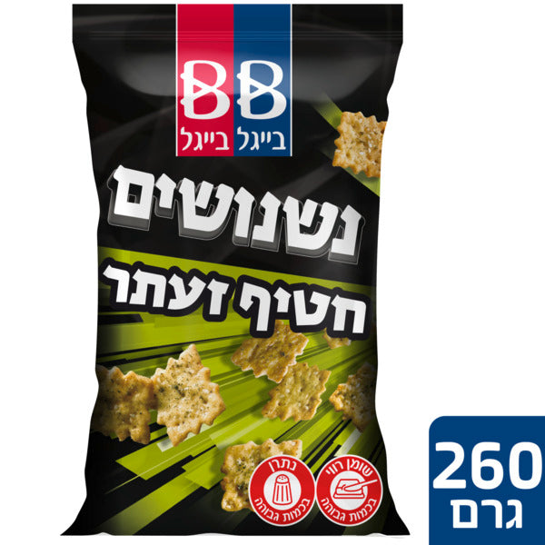 נשנושים חטיף עם זעתר בייגל בייגל