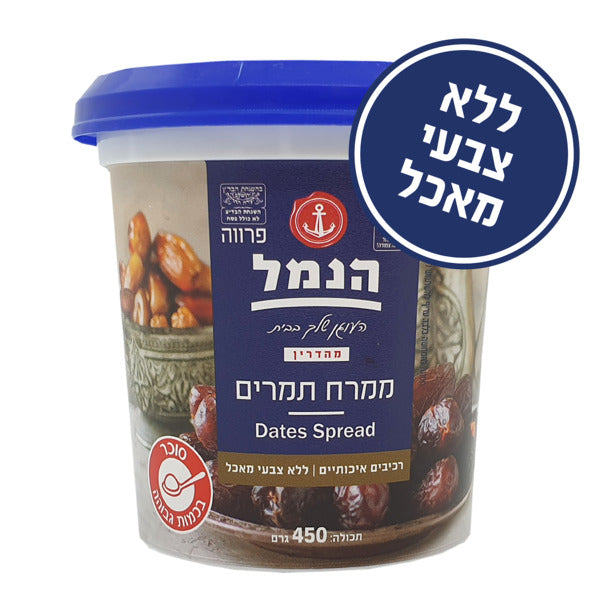 הנמל ממרח תמרים