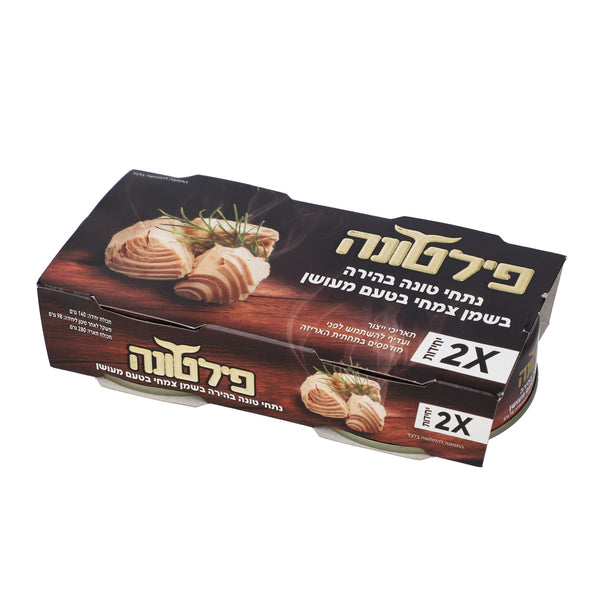 פילטונה נתחי טונה בשמן צמחי בטעם מעושן