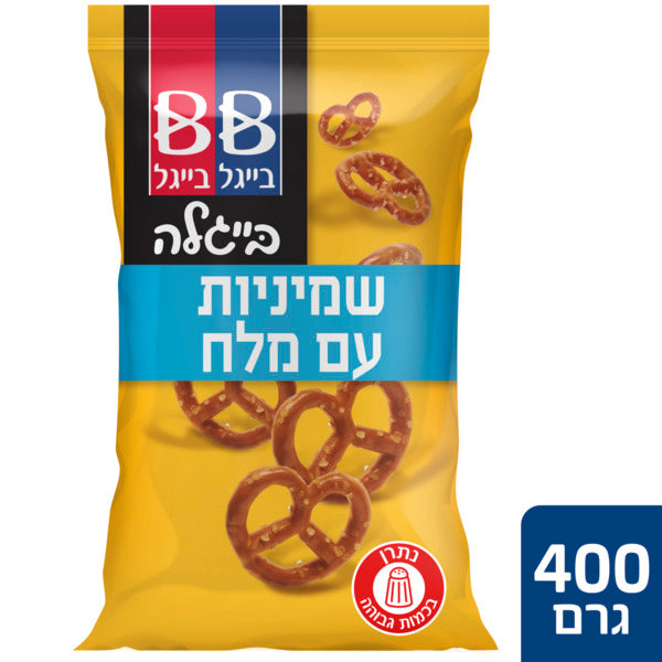 בייגל בייגל בייגלה שמיניות עם מלח