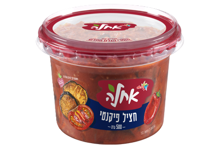 אחלה סלט חצילים פיקנטי