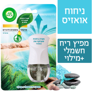 איירוויק מכשיר חשמלי + מילוי בניחוח אואזיס