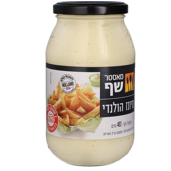 מאסטר שף מיונז הולנדי