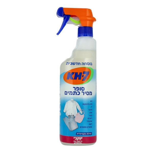 KH-7 ספריי סופר מסיר כתמים הנוסחה החדשה