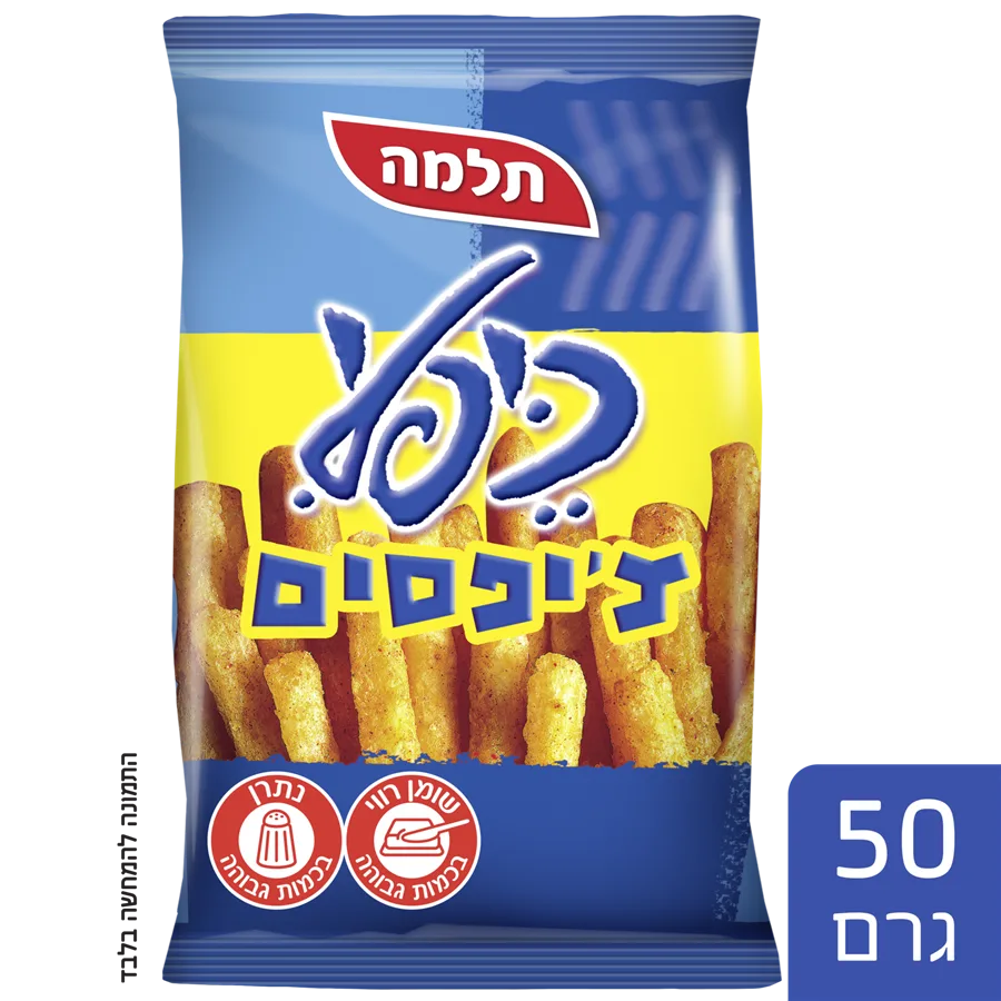 כיפלי חטיף צ'יפסים