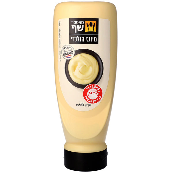 מאסטר שף מיונז הולנדי לחיץ