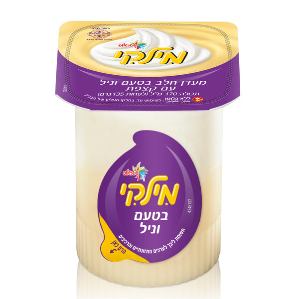 מעדן מילקי בטעם וניל עם קצפת