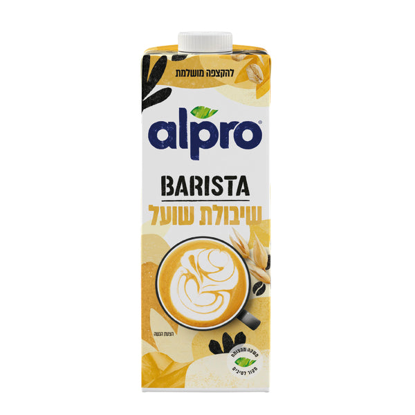 אלפרו בריסטה שיבולת שועל