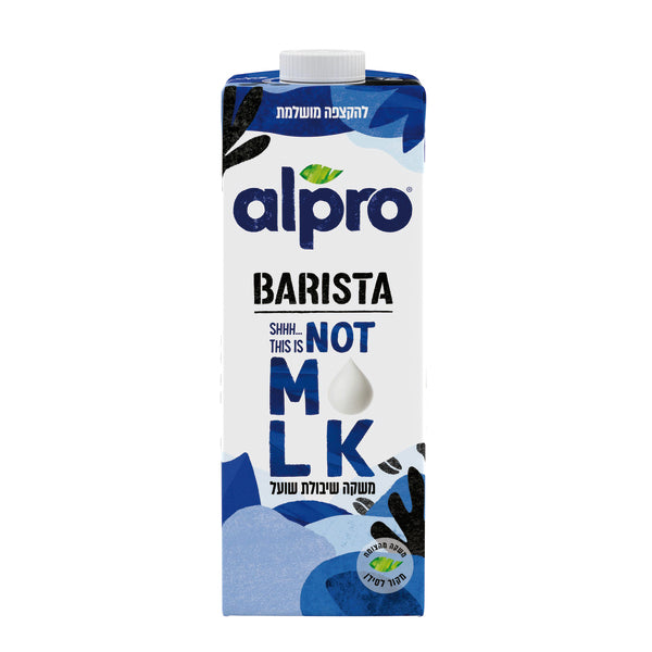 אלפרו בריסטה נוט מילק