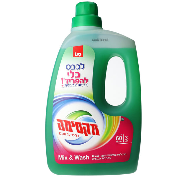 סנו מקסימה ג'ל כביסה MIX&WASH לכביסה צבעונית 3 ליטר