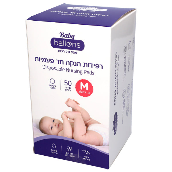 רפידות הנקה חד פעמיות M