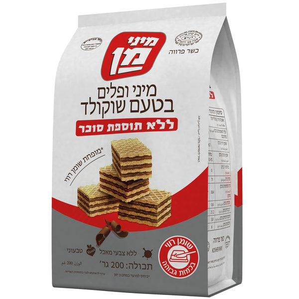 מן מיני ופלים