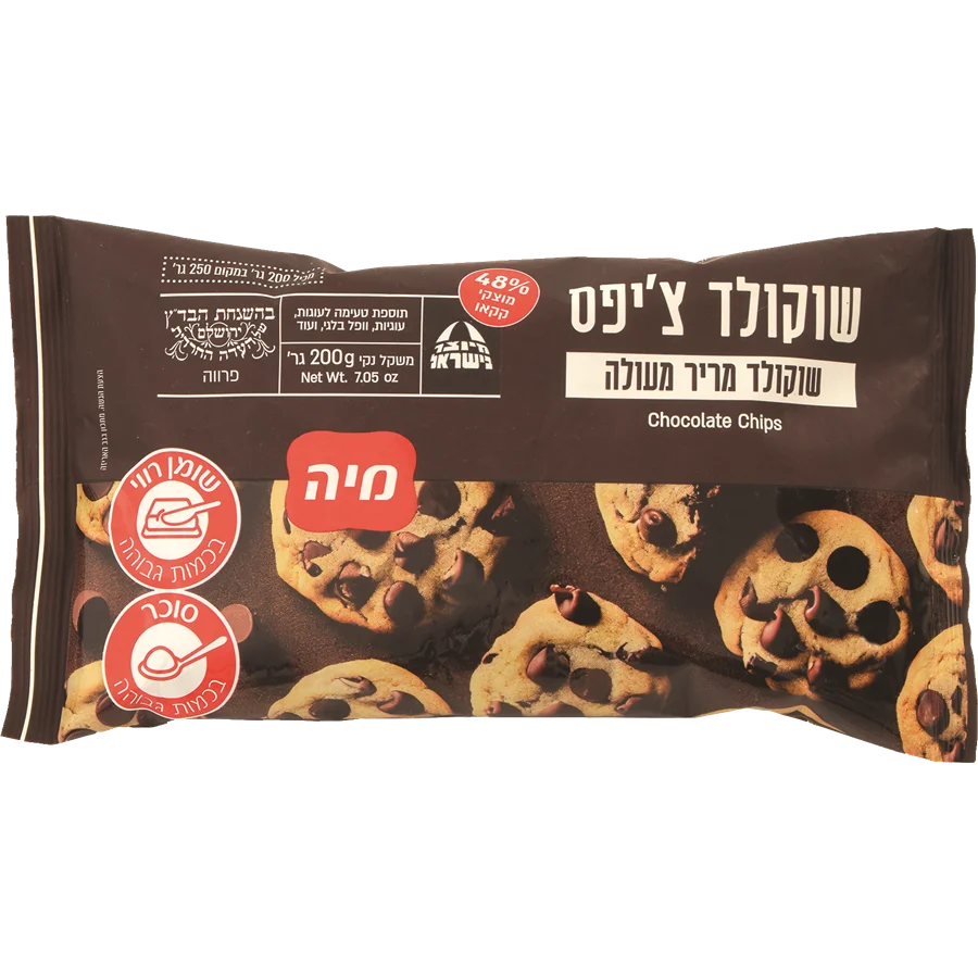 נטיפי שוקולד אמיתי