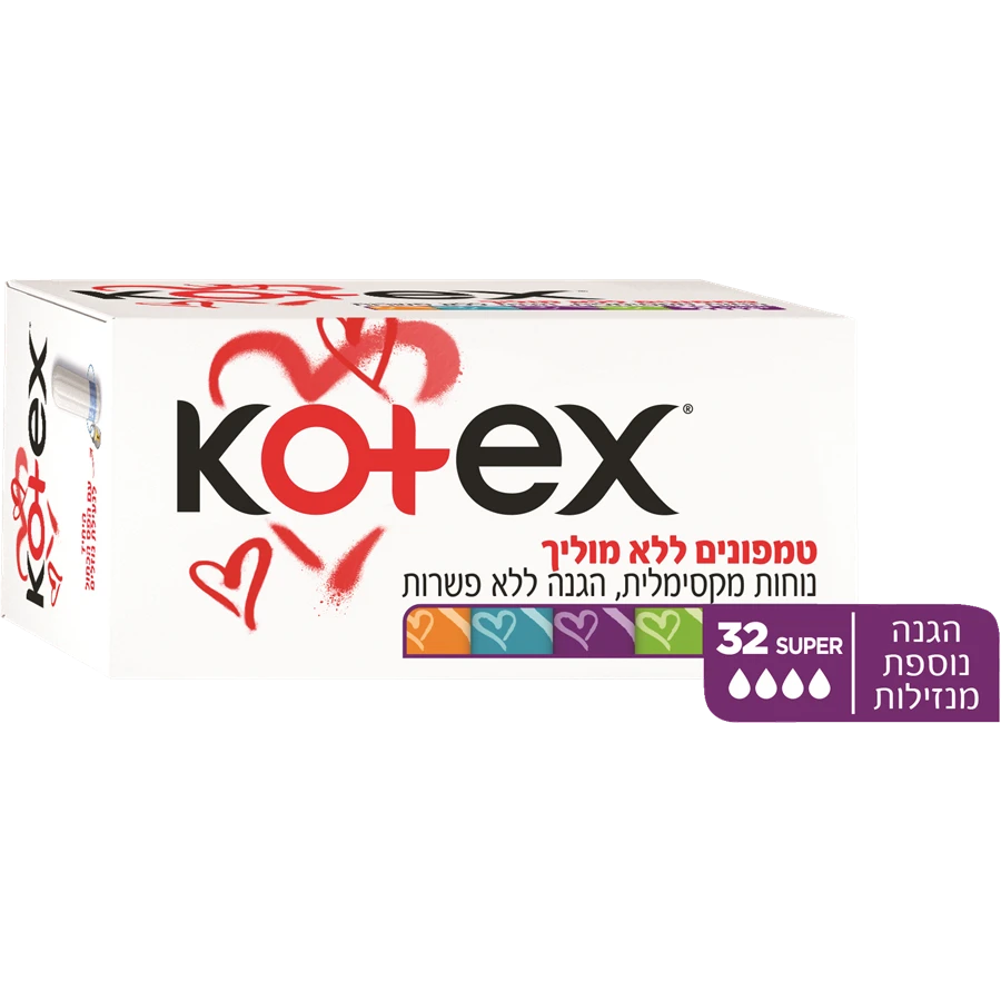 טמפוני קוטקס סופר